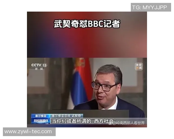 塞尔维亚球员受伤太严峻，英国电视台决议不播回放